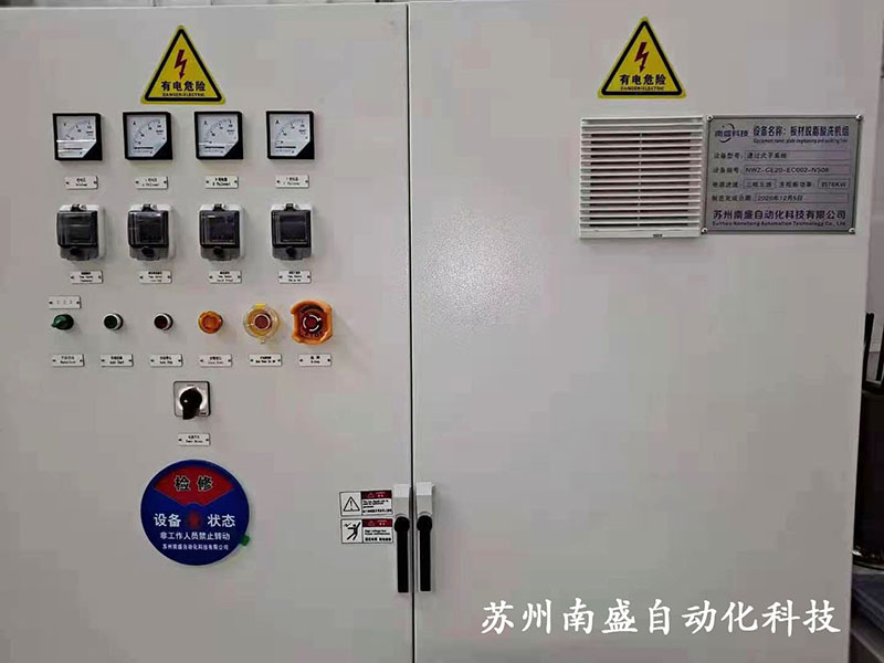 電控柜 拷貝.jpg